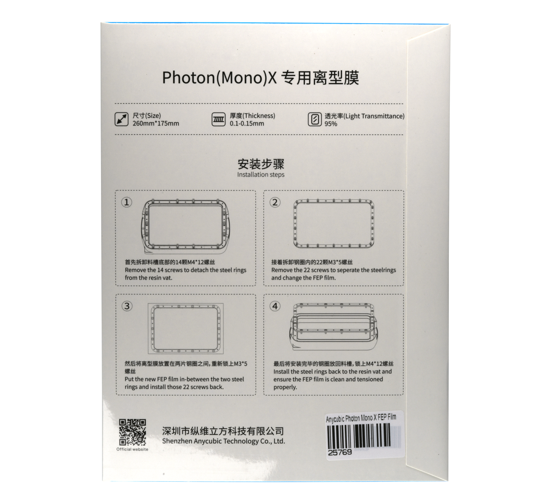 ANYCUBIC PHOTON MONO X FEP FILM (2ST.)