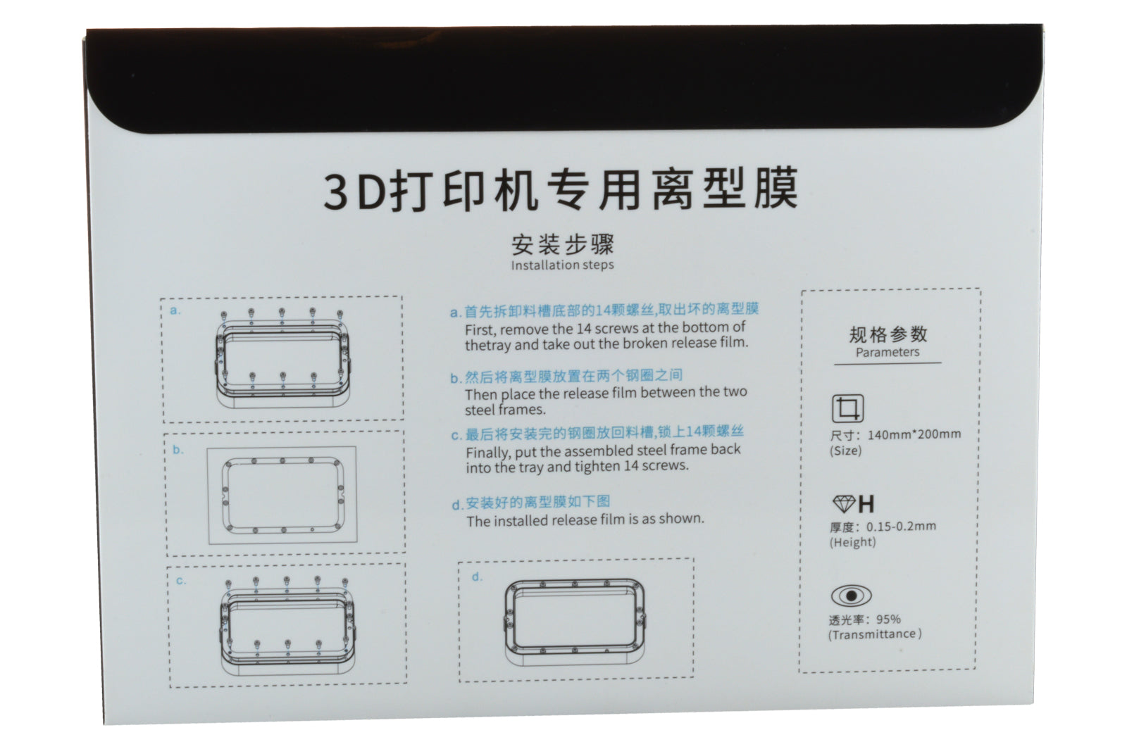 CREALITY LD-002R/H FEP FILM