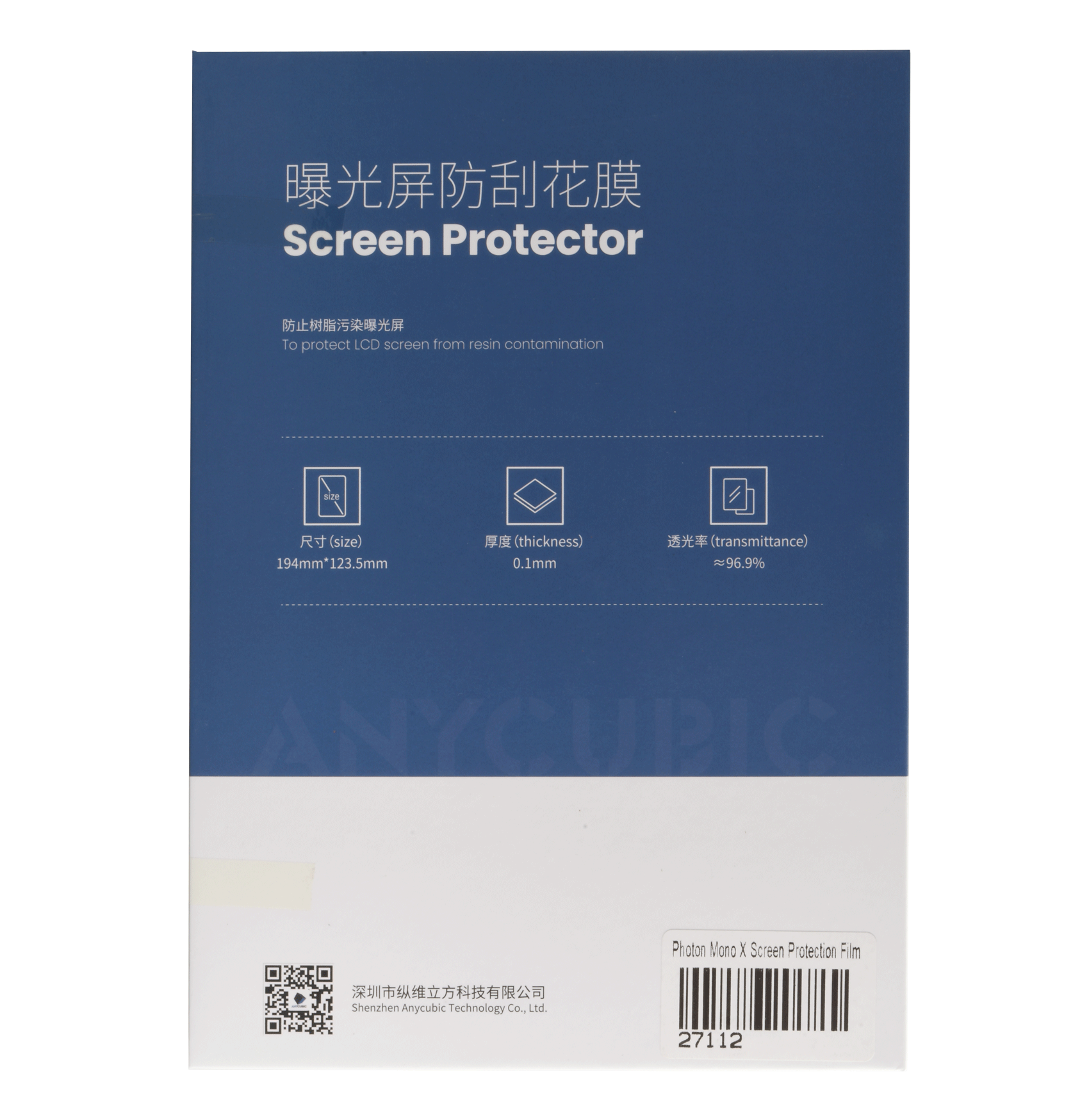 PHOTON MONO X PROTECTOR FILM - 5 Stück